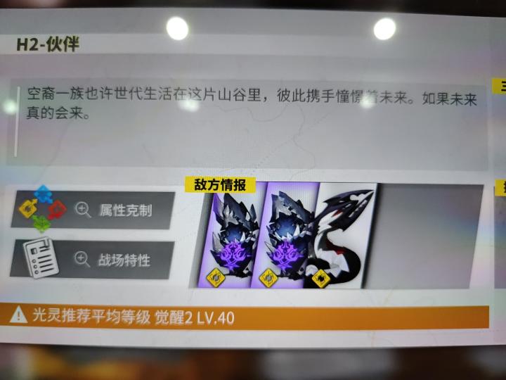 猩红日冕截图