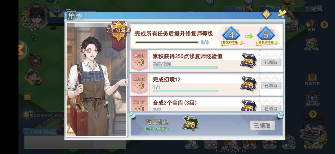 动态图片 9