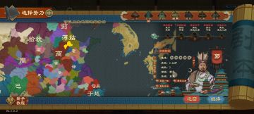 全网最全“圣”“光”谥号获得办法