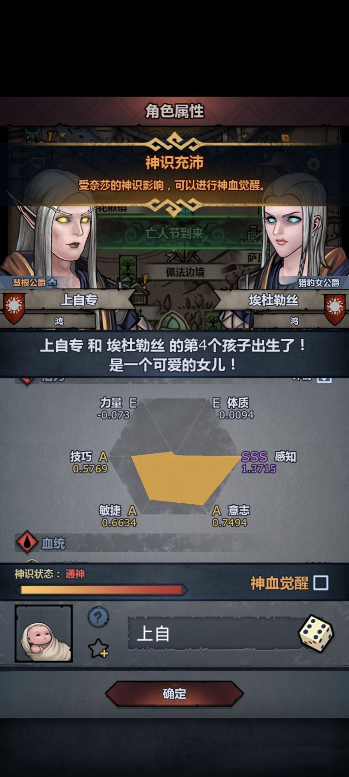 哎，混了半天还不如第一个苗子截图