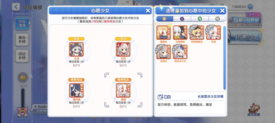 牢玩家回归之前玩的半兽，现在普票抽什么？ 3