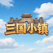 商业进阶篇截图