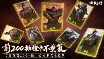 备战九牧公测（有军费）