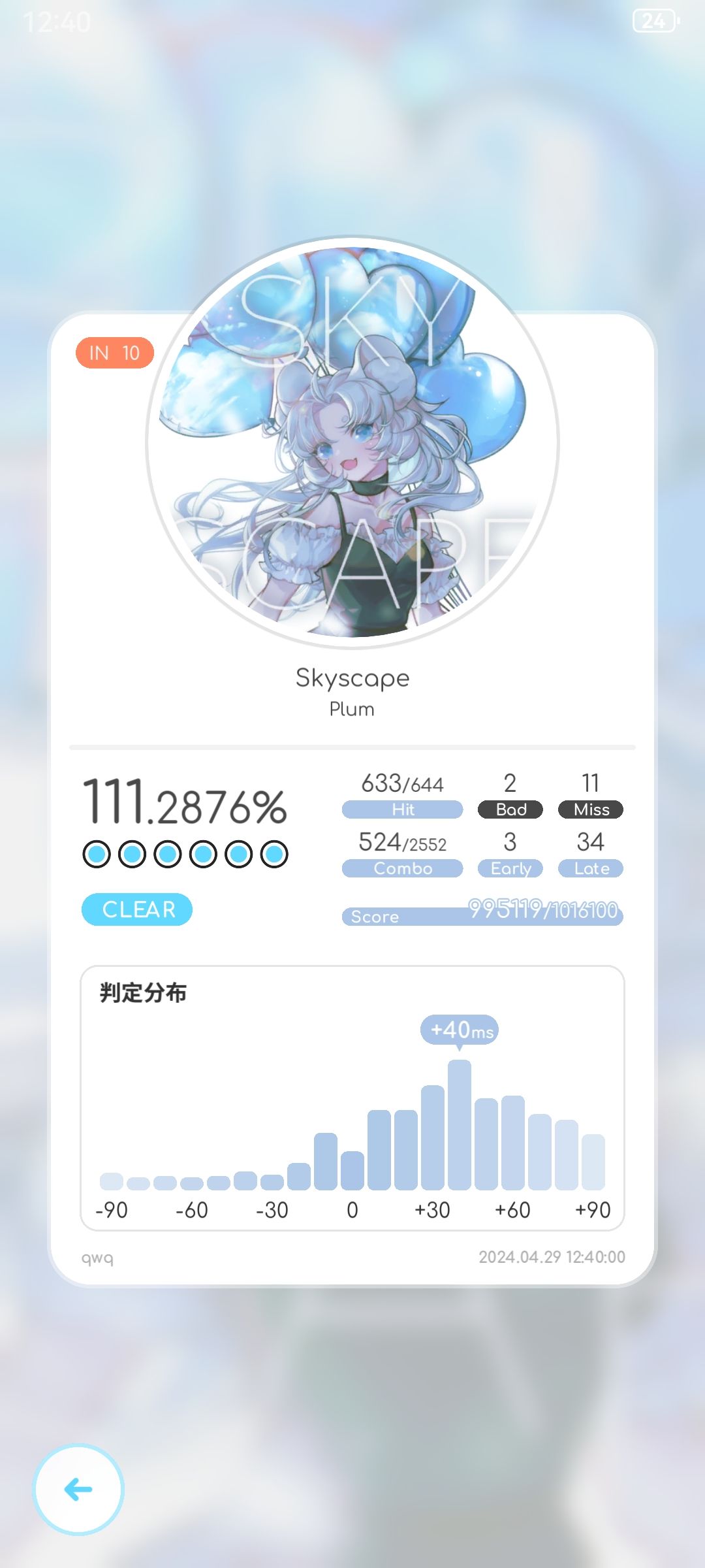 延时不够用啊 2