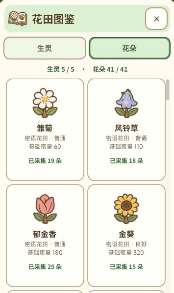 开发者日志-5 2