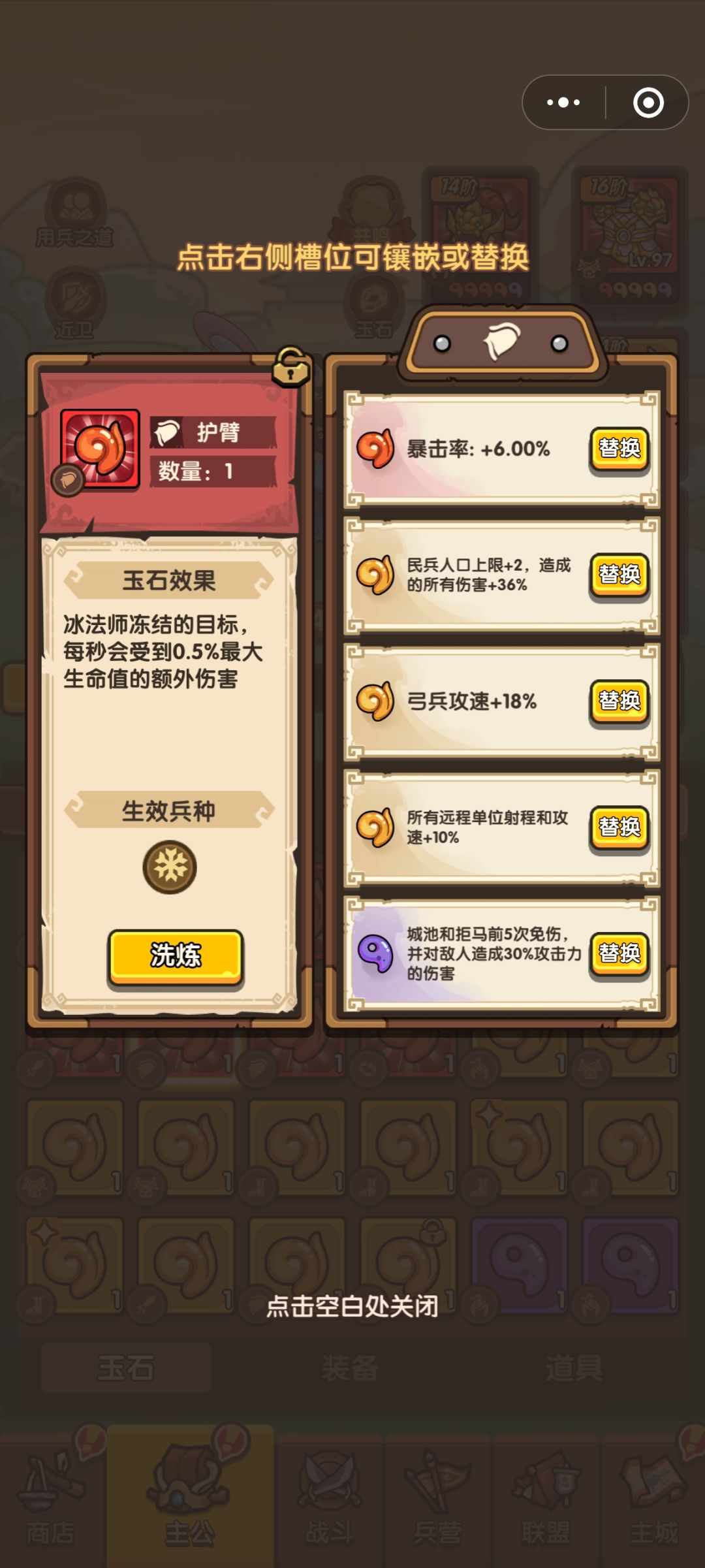 冰百终于来了 1