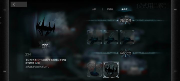 这个藏品怎么解锁啊?截图