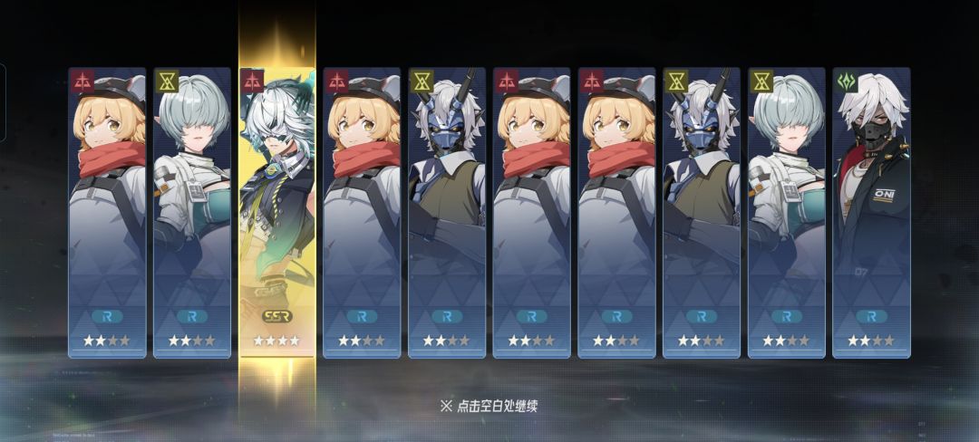 伊瑟300累抽0122完毕 3