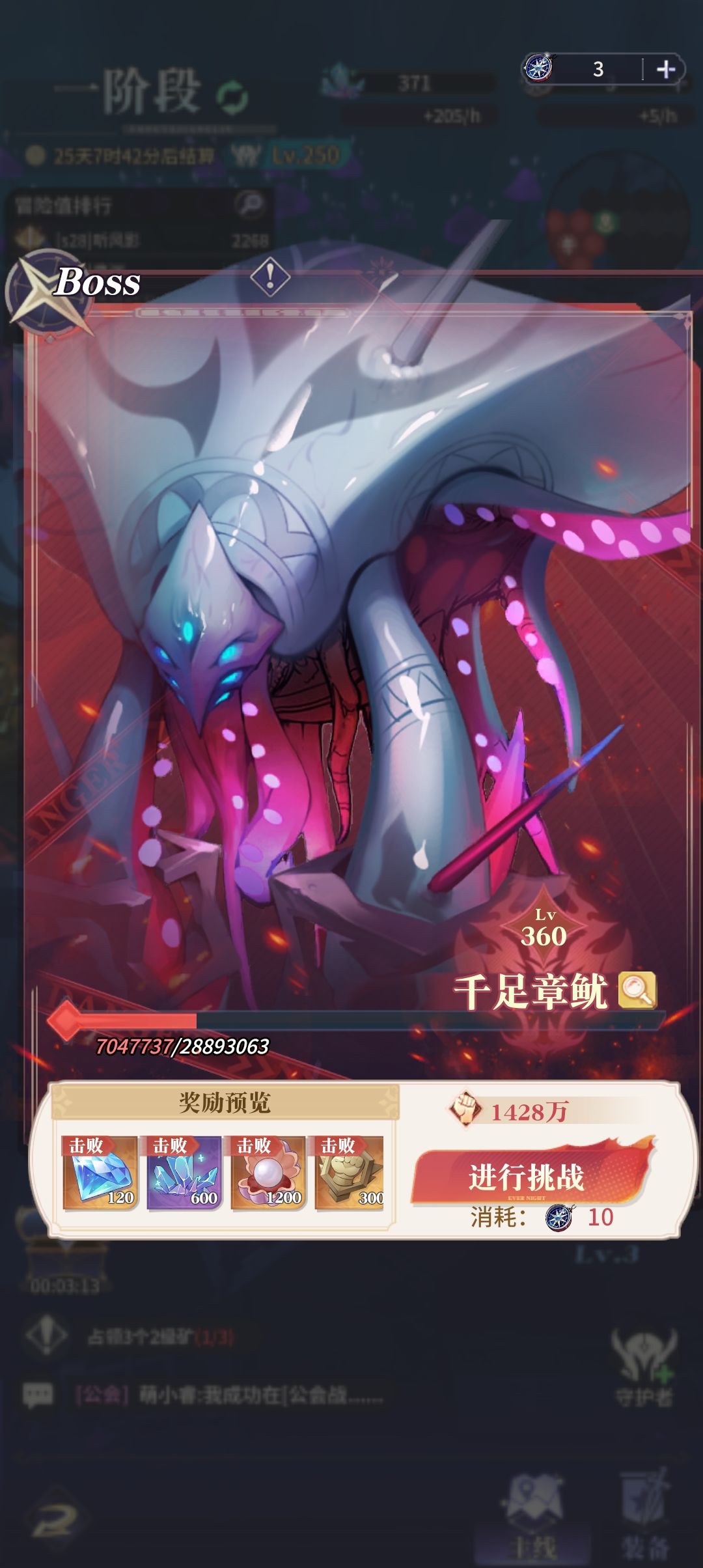 微氪零氪可以弃坑了 1