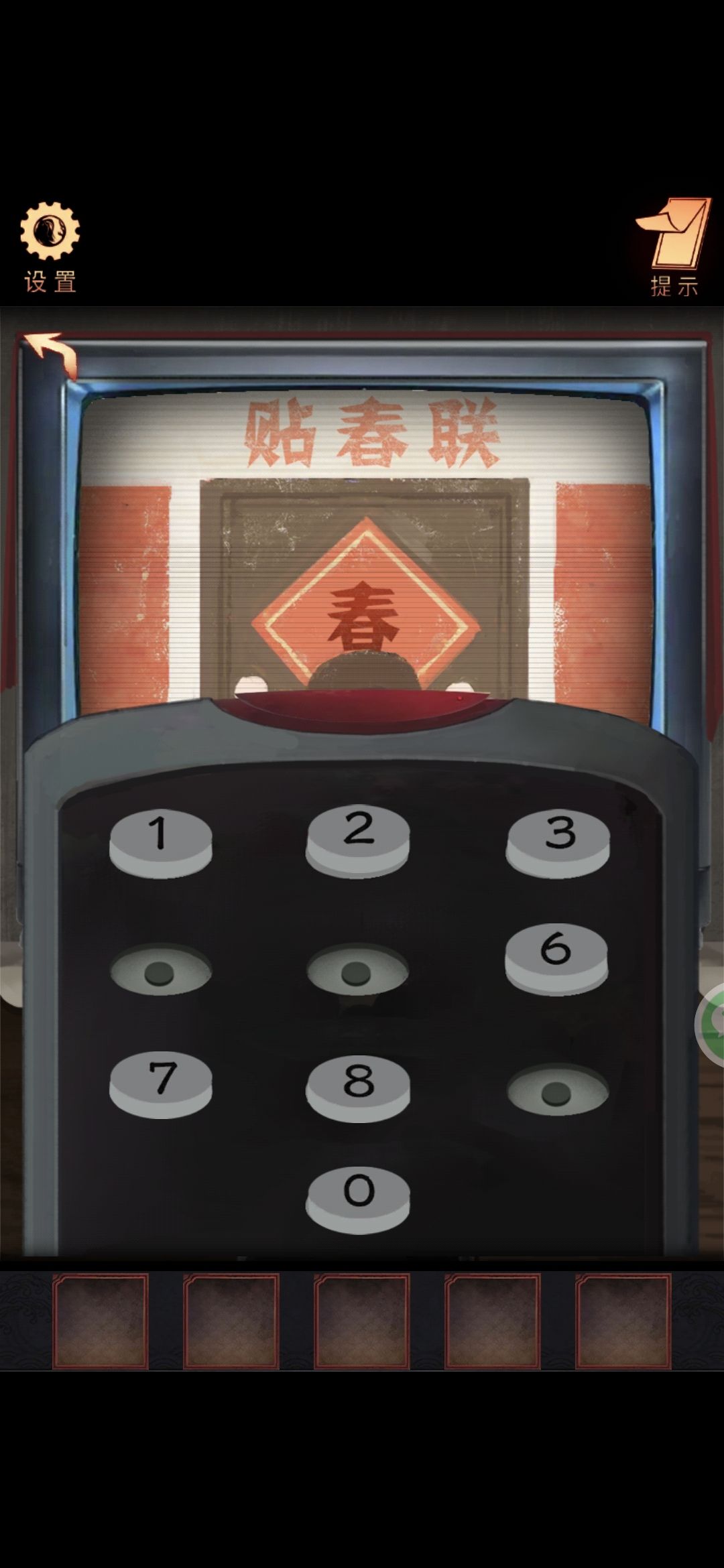 动态图片 1