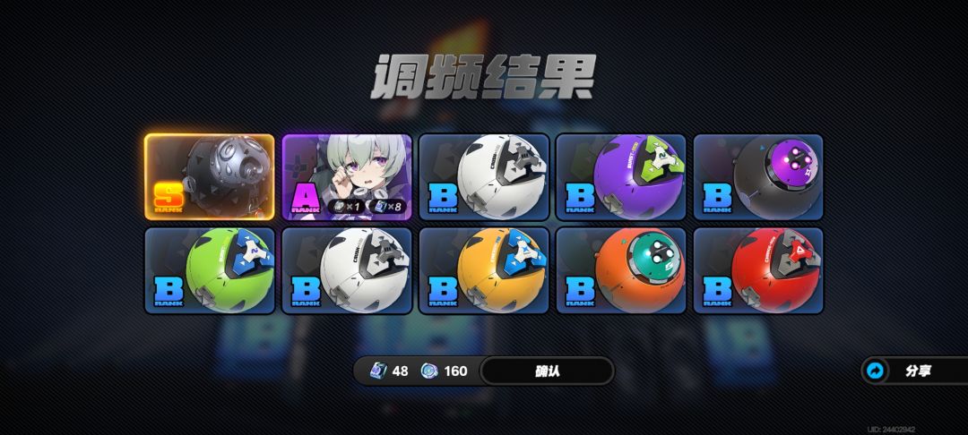 绝区零开局,泪目 2