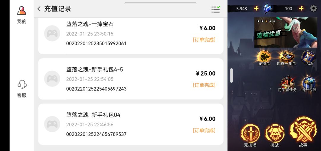 动态图片 2