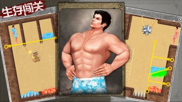 《生存闯关》2021年5月28日版本更新公告