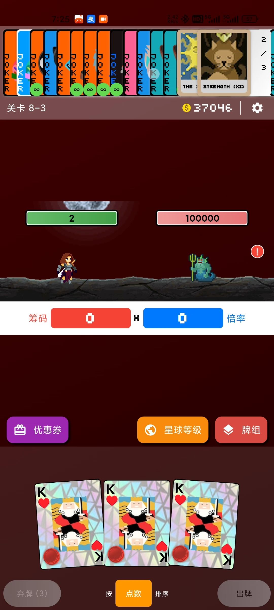 一回合2千多张k 1