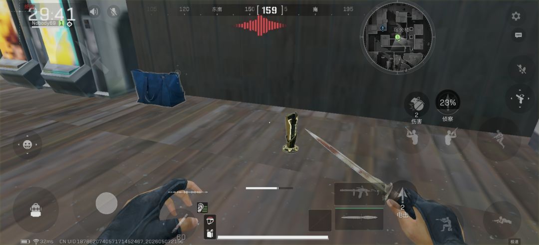 第一次在宿舍捡到 1