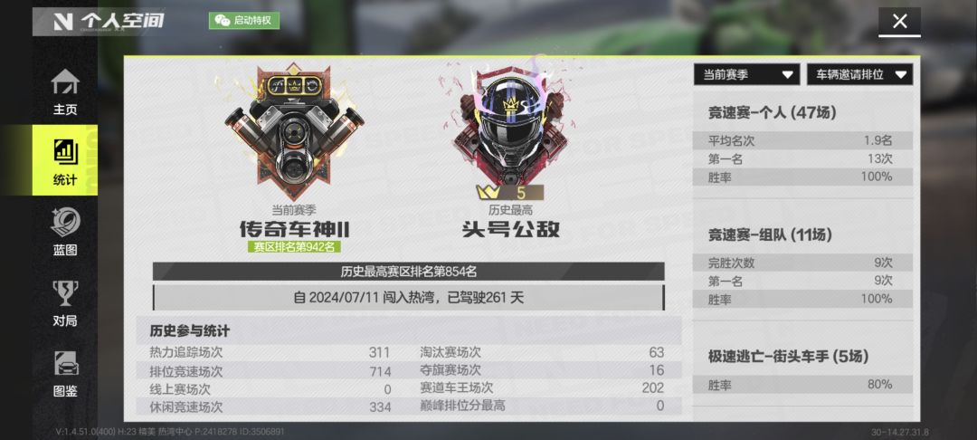 这两天干到一千分了 2