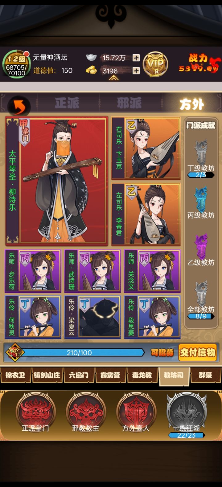 就一个还要卡我多久截图