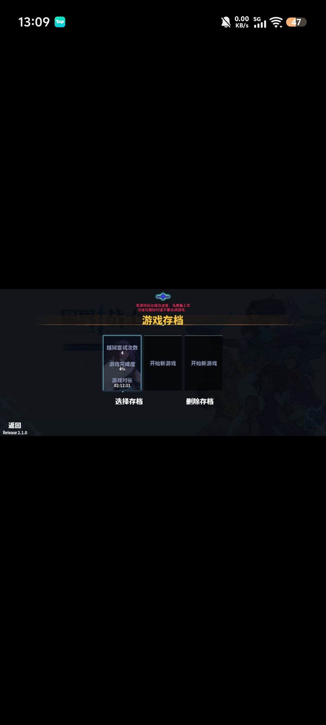 我想问问这种情况怎么办 1
