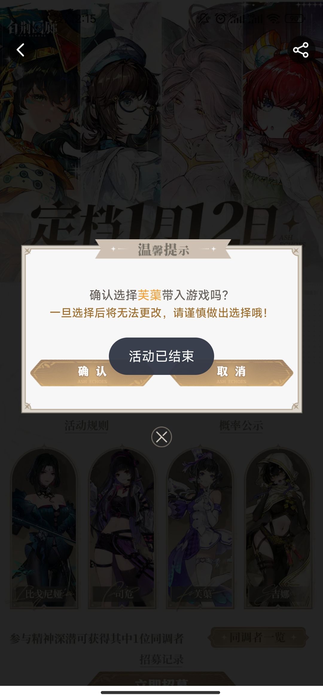 这活动带脑子人想出来的? 2