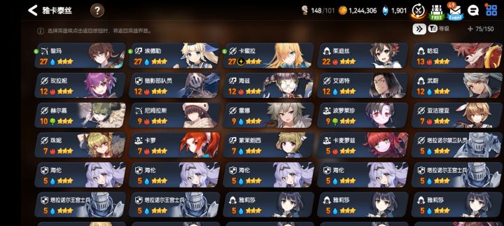 求助截图