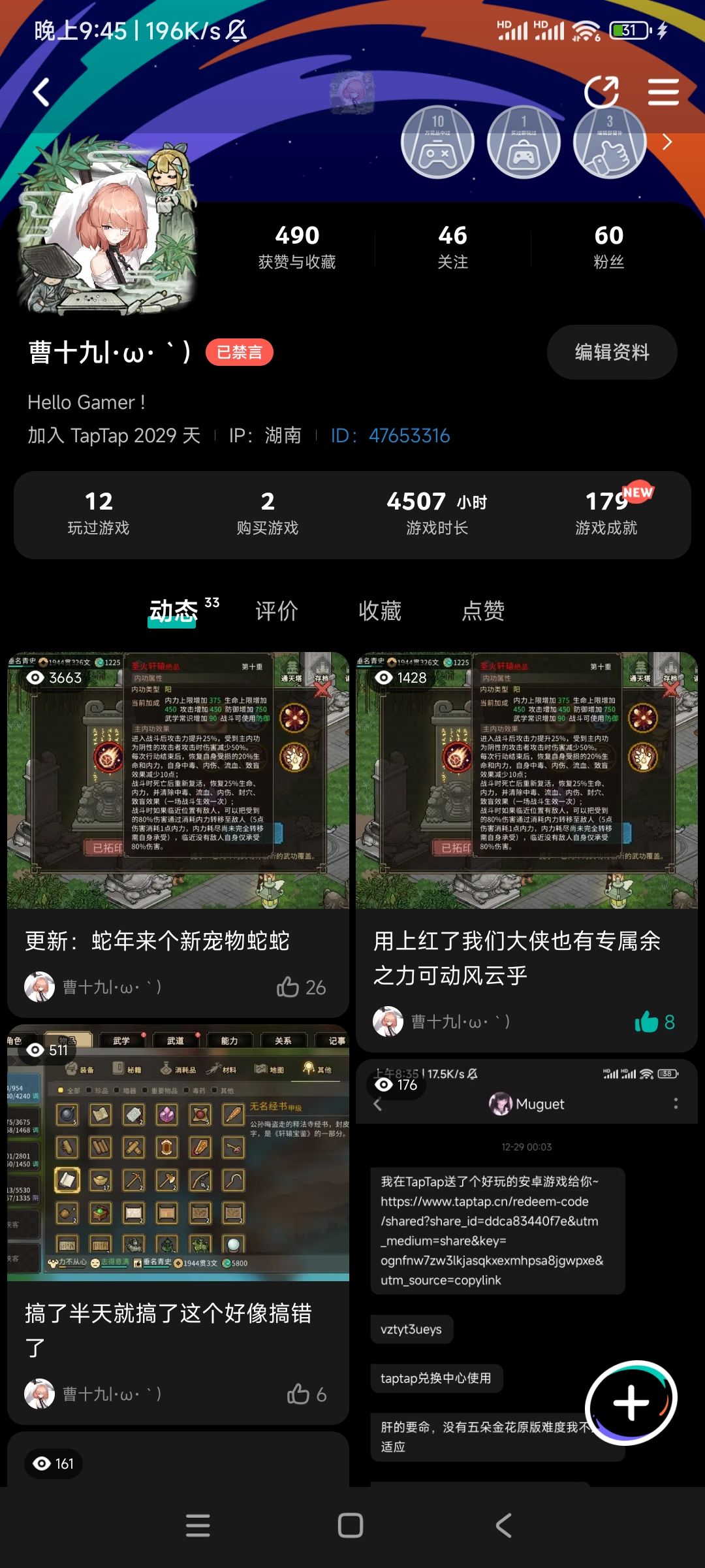 唉拼尽全力无法战胜 2