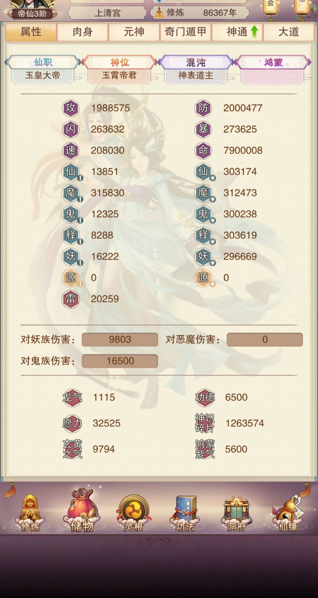 200防打卡 1