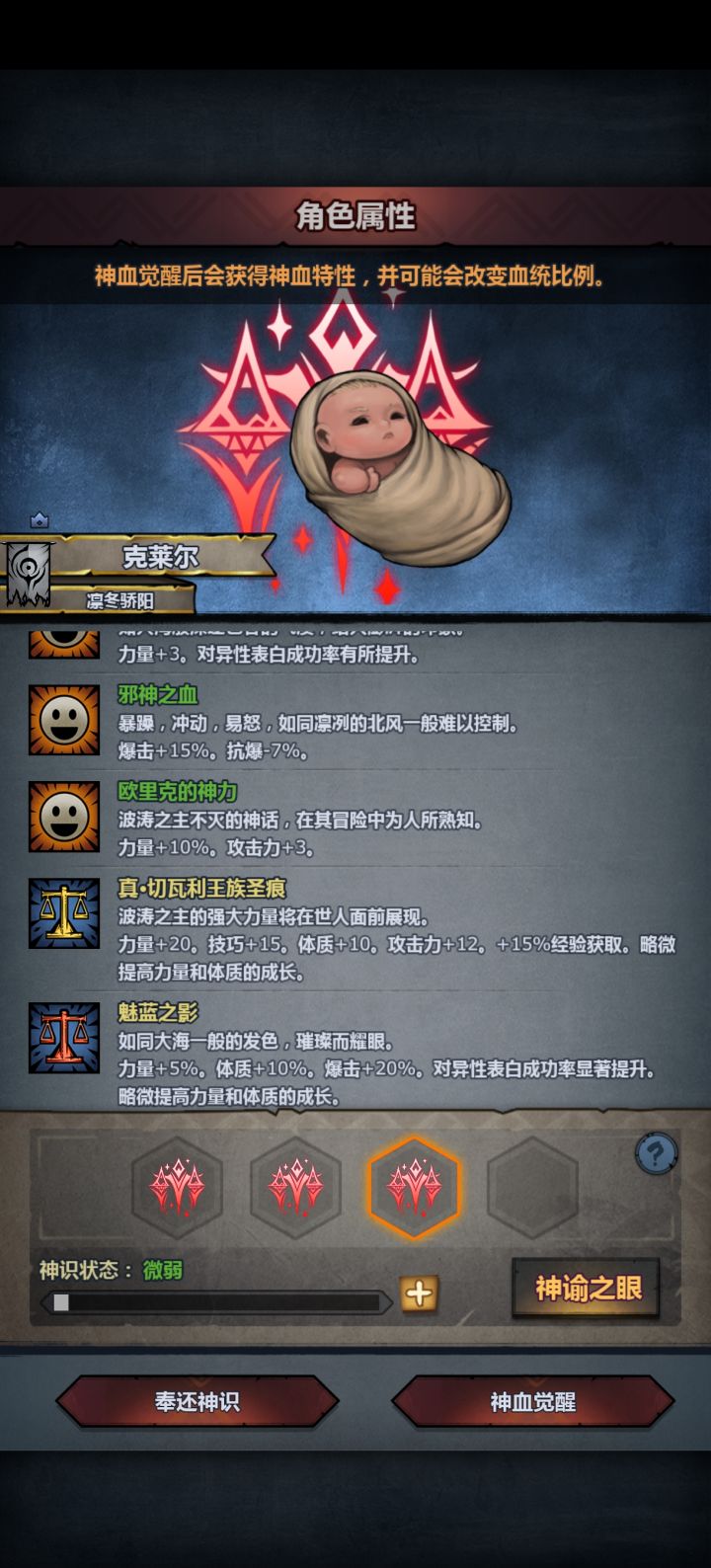 两个魅蓝截图