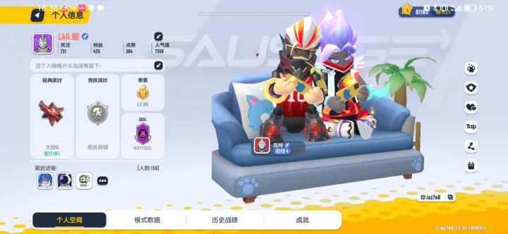 互帮互助，不骗人截图