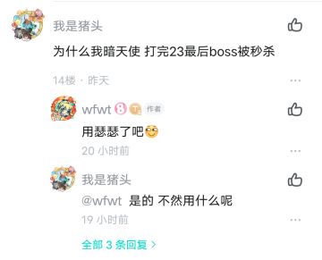 单人暗天使33最稳攻略