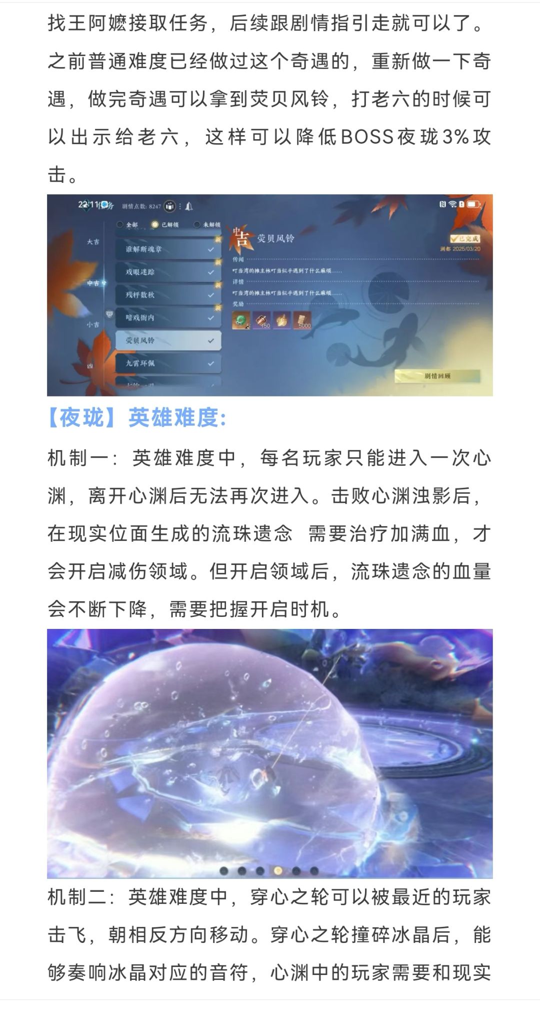 逆水寒3.0赛年重置规则,首充双倍重置 2