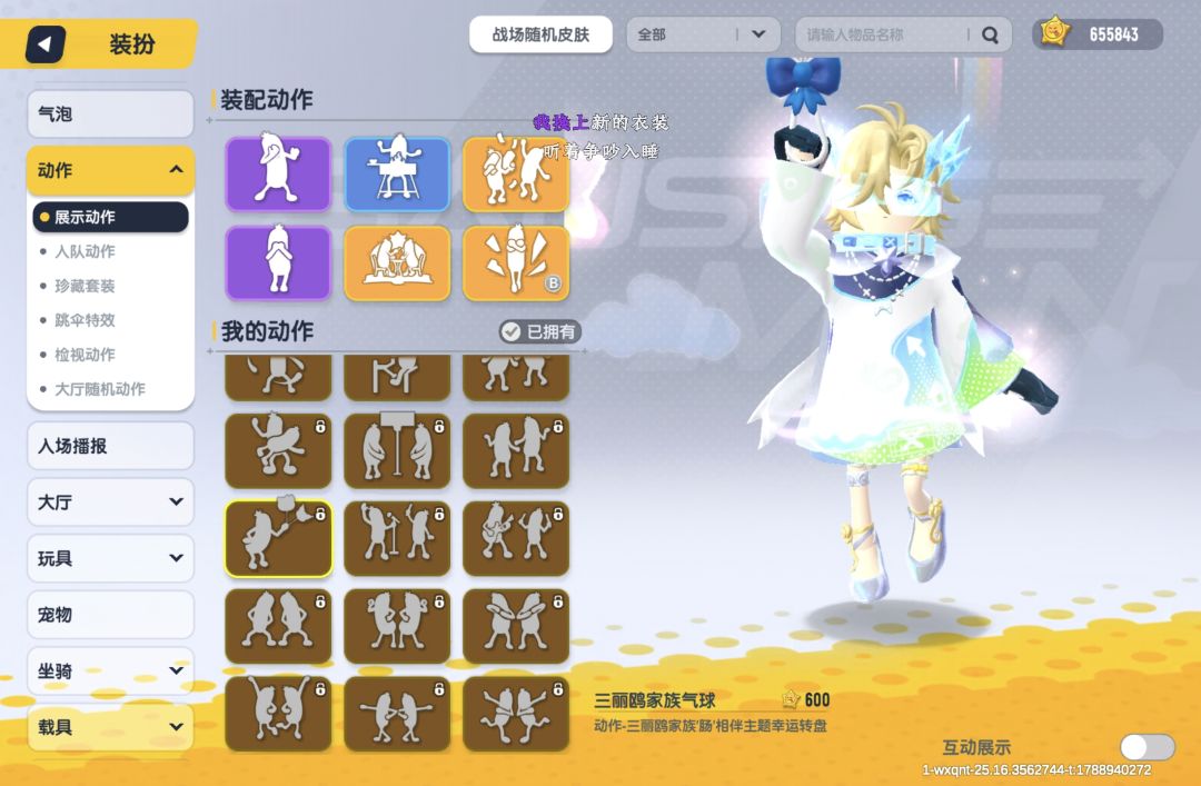 动态图片 3