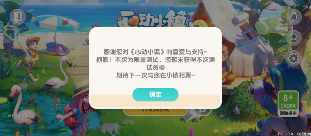 动态图片 3