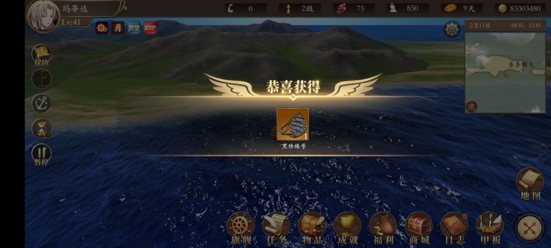 动态图片 2