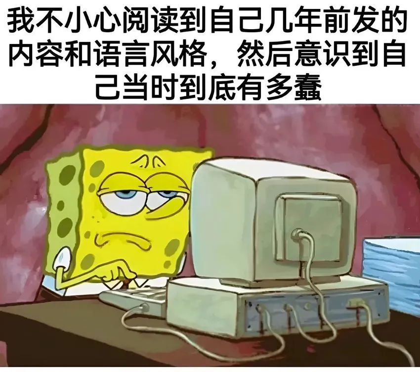 ✨今日份梗图分享第五十八期✨ 1