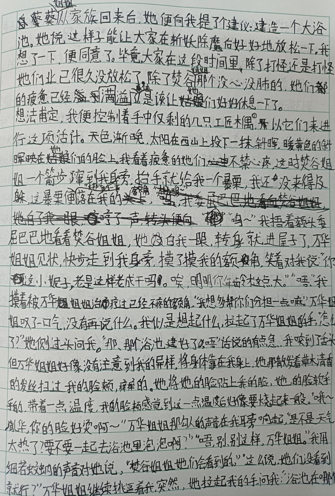 动态图片 1