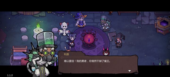 也是再一次通过了截图