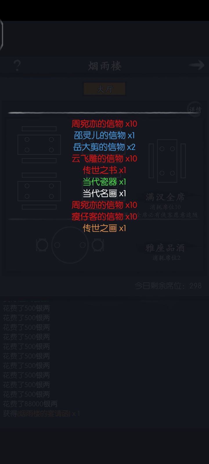这波什么水平截图
