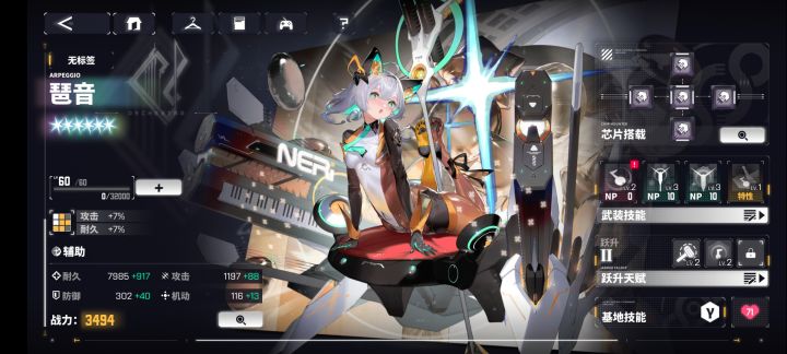 我最喜欢的,最有感觉的一张原皮。。。截图
