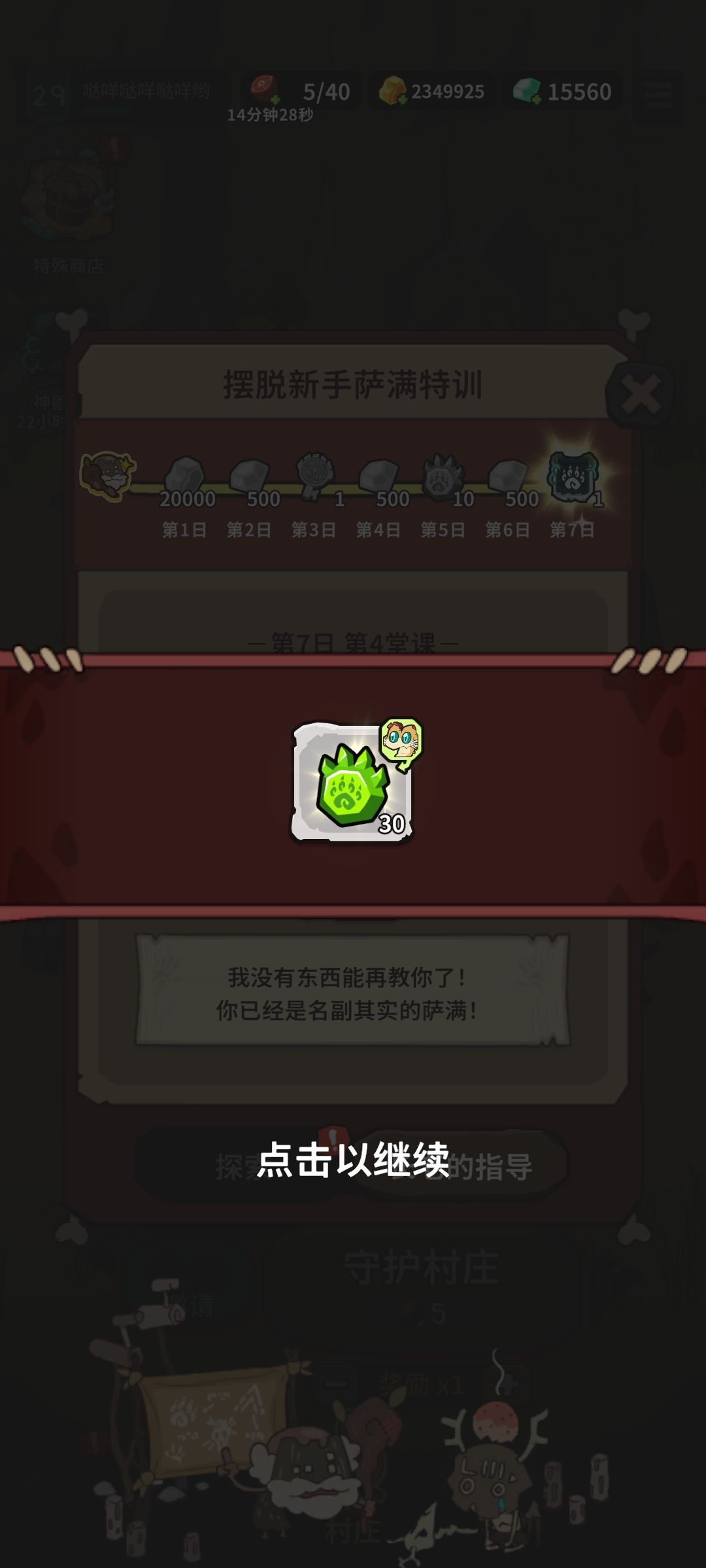 哈哈哈,服了。。。😅😅😅 2
