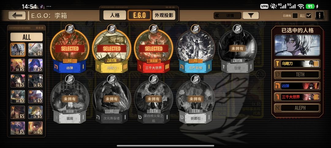 萌新求助 1