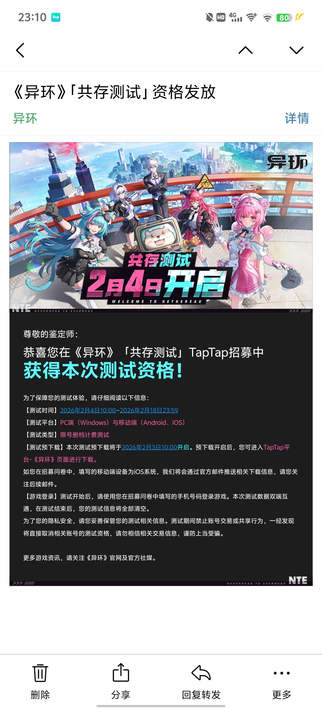 这个资格不是很想要 1