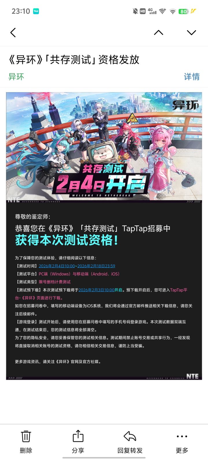 这个资格不是很想要截图