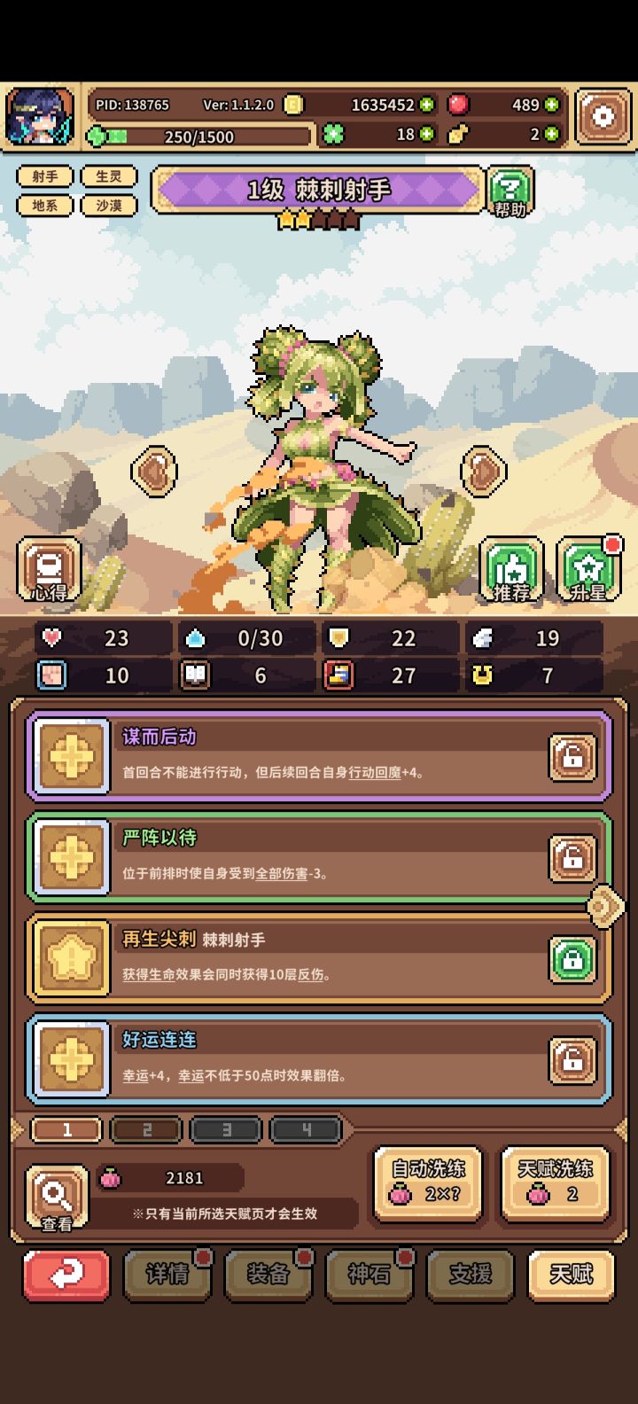 新的无限循环?截图