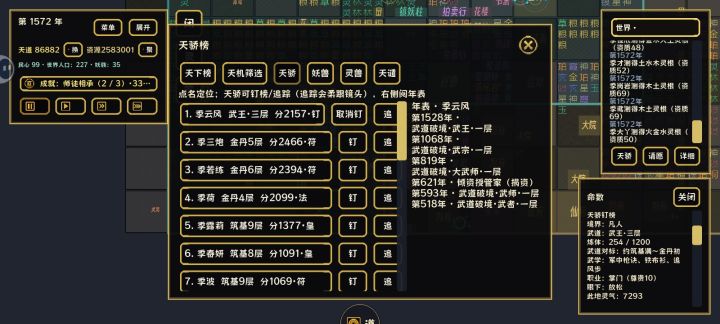 武道的出路在哪里?截图