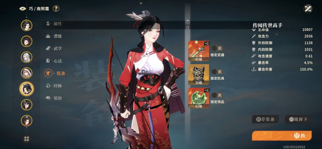 南照霜!!! 2