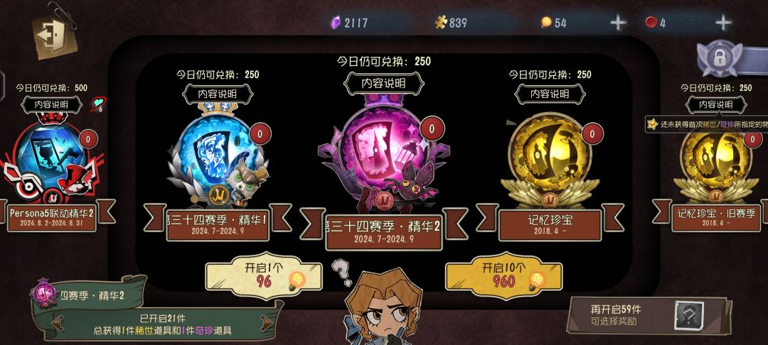 动态图片 5