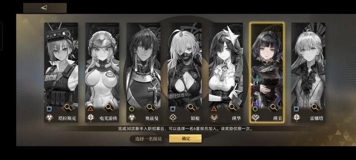 萌新这个怎么选截图