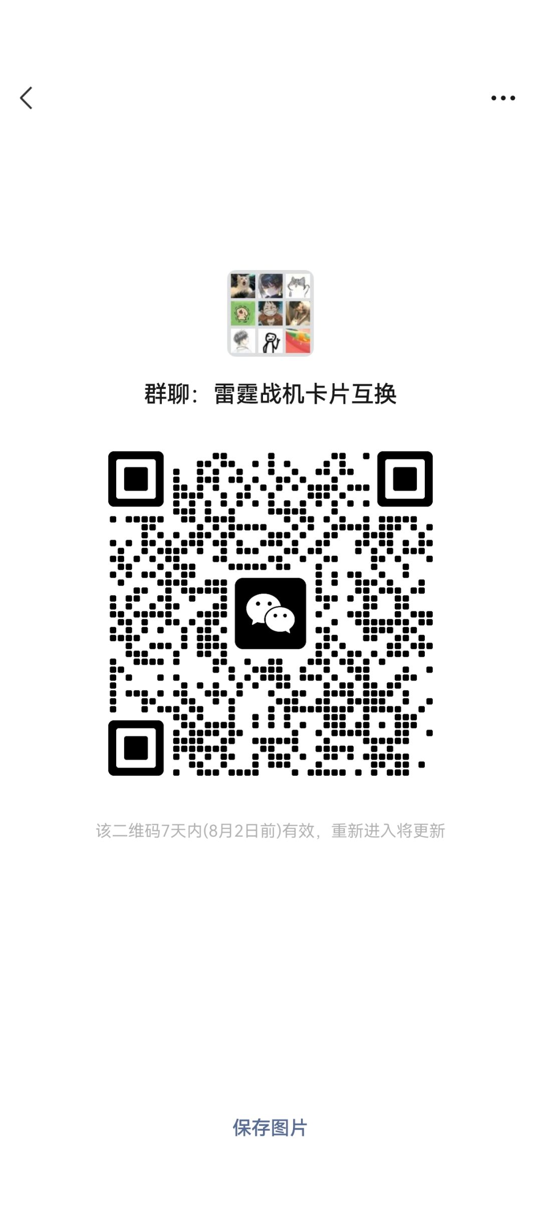 周年庆!周年庆! 2
