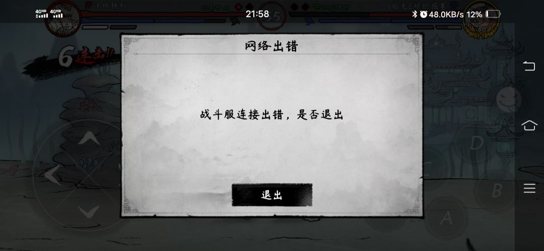 动态图片 1