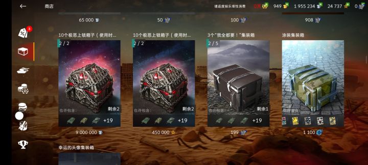 请求仙人指导截图
